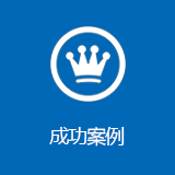 http://zjznqb.cn/data/images/case/20180211154243_819.png