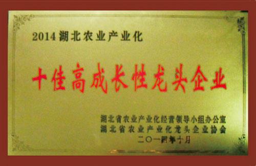 華苑糧油